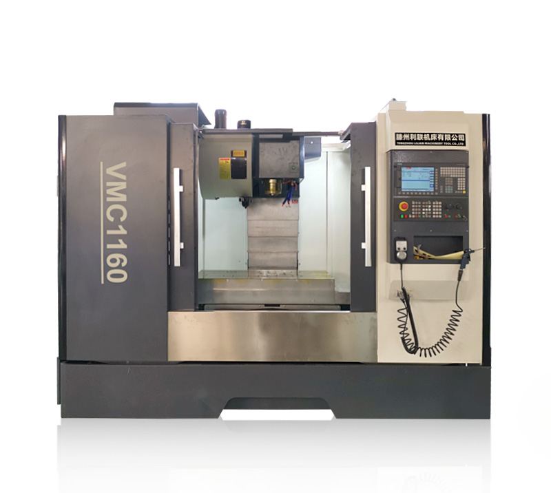 VMC1160立式加工中心